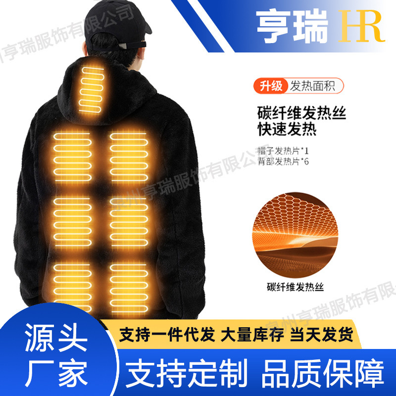 New Smart Temperature-Controlled Heating Hooded Sweatshirt for Couples, Autumn and Winter Coral Velvet Electric Heating Constant Temperature Thermal Heating Clothing New Smart Temperature-Controlled Heating Hooded Sweatshirt for Couples, Autumn and Winter Coral Velvet Electric Heating Constant Temperature Thermal Heating Clothing