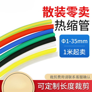 ɢ�u��s�ܽ^���׹ܽ^����ˮ�׹�늹�늾���|���o&Phi;1/6/40mm