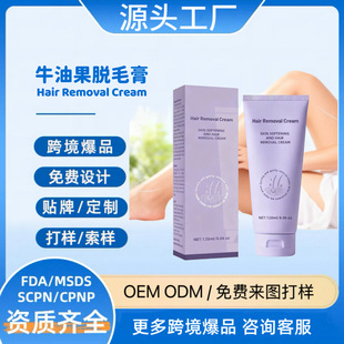 �羳�����F؛Hair Removal CreamÓë�����R�dȫӢ�����QOEM����