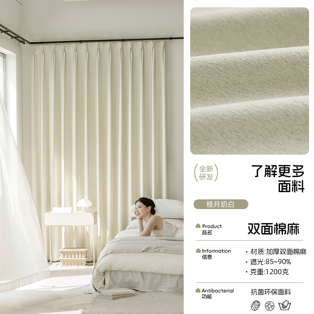 2025 cortinas de sombra de aire crema dormitorio de alto nivel nueva sala de estar de lujo ligera moderna cortina de lino de algodón simple Ke Bridge