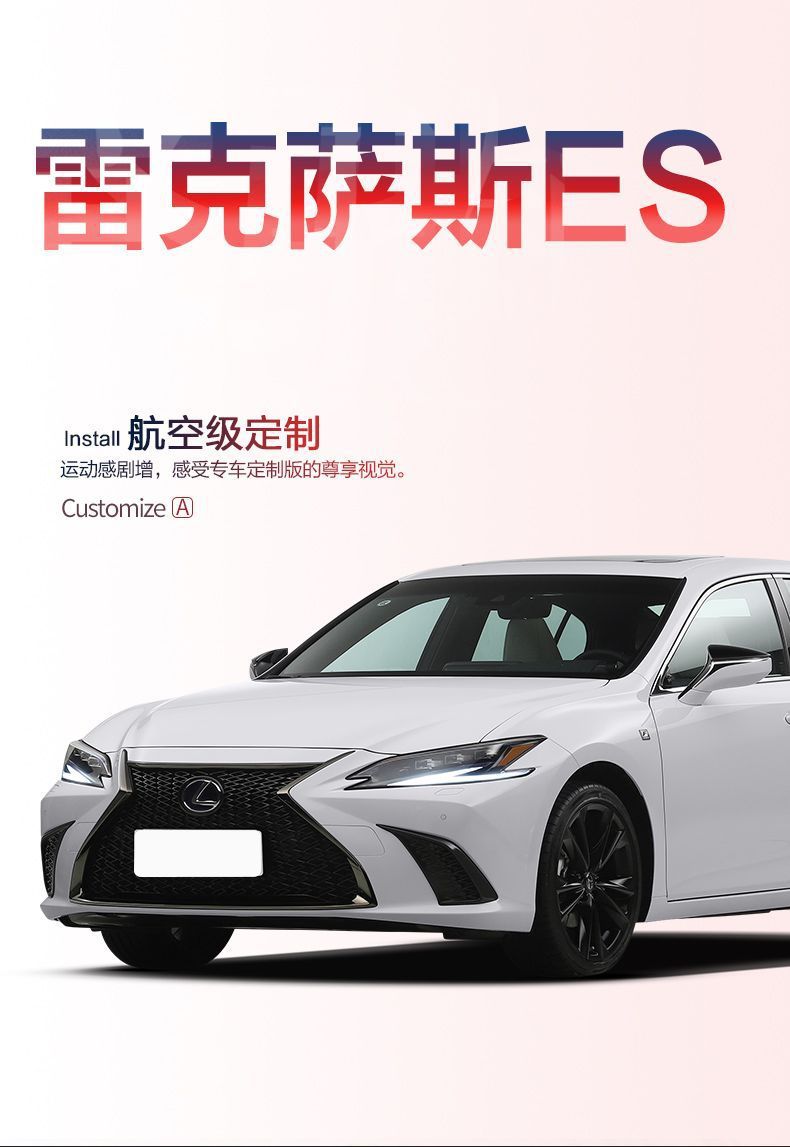 Lexus es200/300h/260 trunk mat car interior decoration accessories car trunk mat