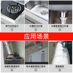 Aluminum foil tape high temperature resistant kitchen stove sink waterproof sticker self-adhesive oil-proof sticker range hood anti-mildew sticker