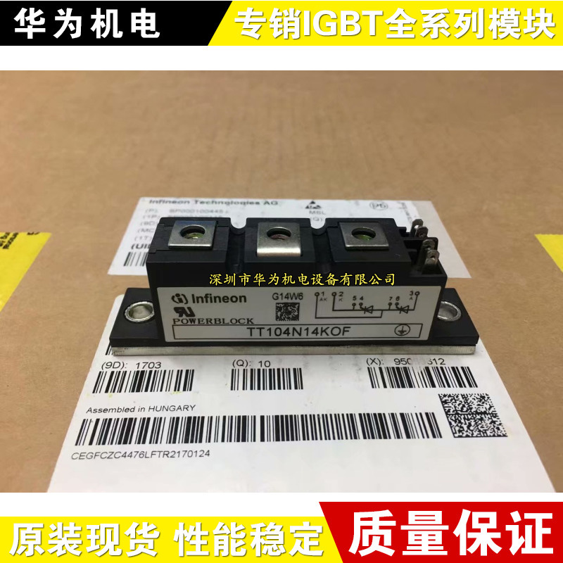 TT104N14KOF TT104N16KOF TT105N12KOF TT105N14KOF