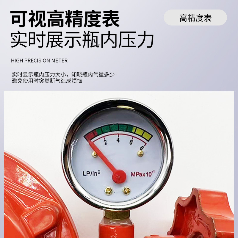 国标减压阀0.6L铝合金防爆防护煤气灶台必备家庭家用煤气减压阀|undefined