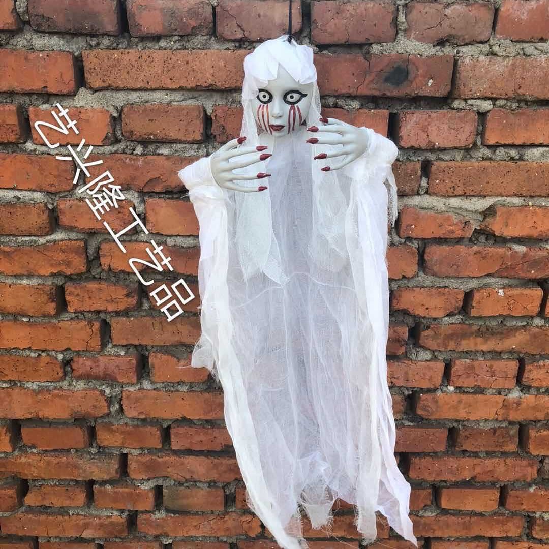 Casa embrujada de Halloween transfronteriza sala secreta escapar de la tienda de tatuajes KTV accesorios de decoración belleza blanca colgante fuente directa