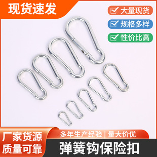 Wholesale Safety Buckle Spring Hook Gourd Type Galvanized Carabiner Spring Hook Outdoor Safety Buckle Connecting Ring