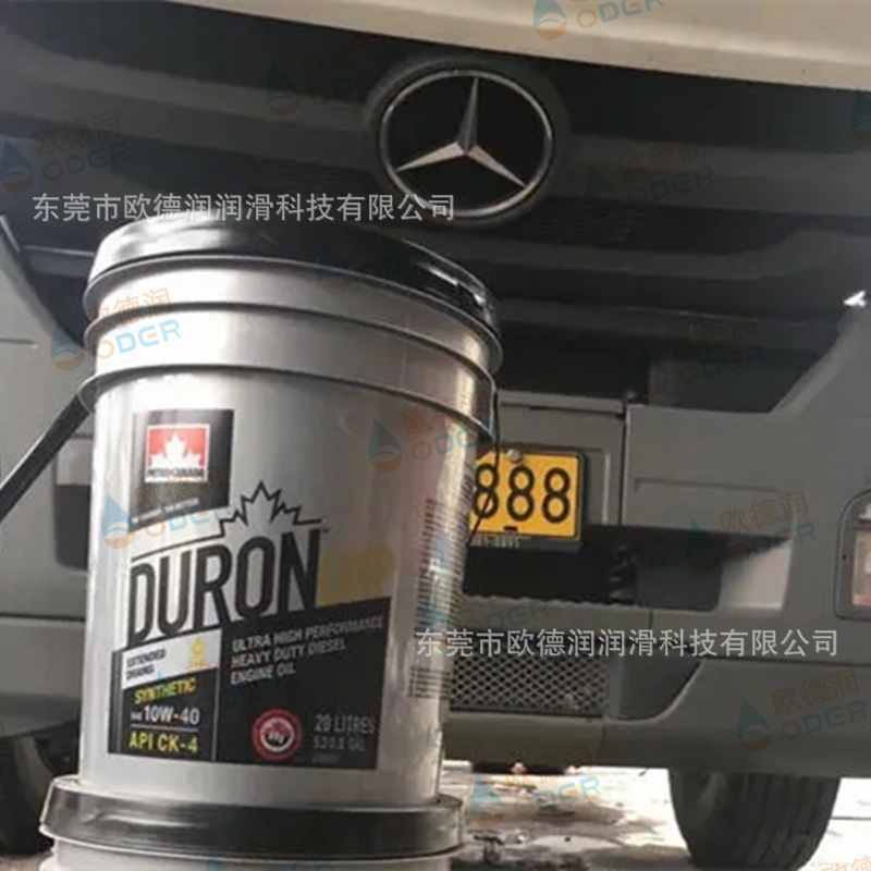 加拿大石油PETRO CANADA润滑油脂 SENTRON VLA 40