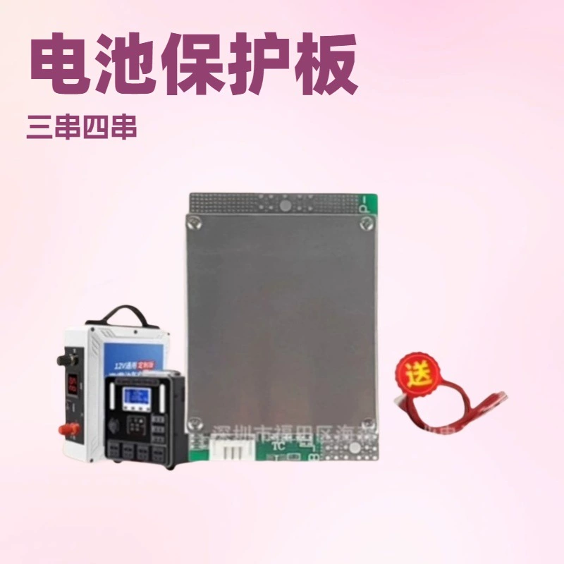 Protective lithium battery, travel power supply, 12v