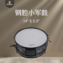 小军鼓14寸钢腔材质打击乐器黑色炫酷音质通透量大可做整套架子鼓