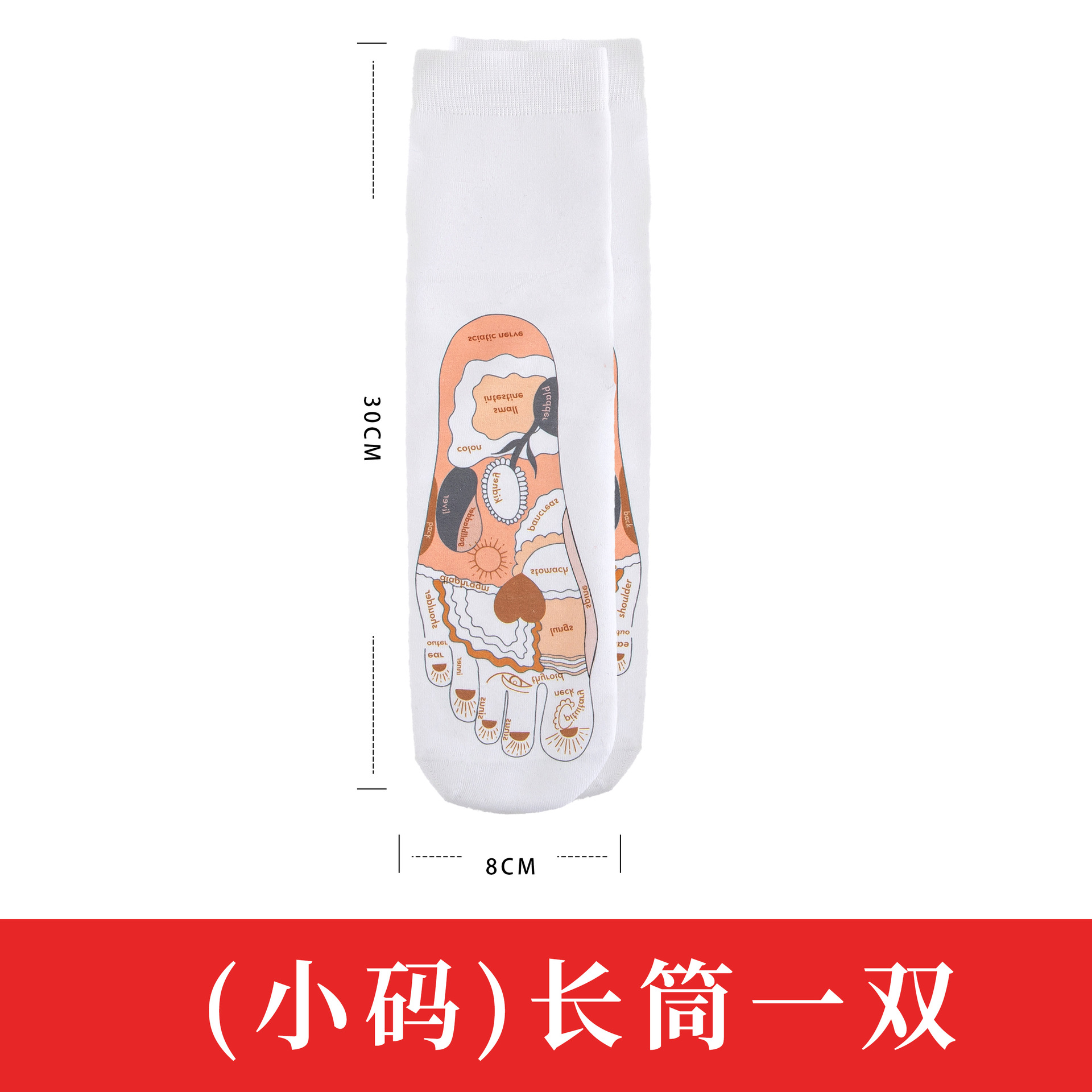 Calcetines de punto de acupuntura en inglés Reflexión de la suela Ilustración de punto de acupuntura Colores transfronterizos Terapia de pies Cuidado de la salud Calcetines de masaje