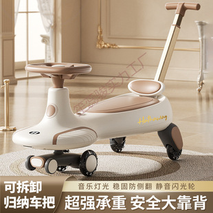 Children's Twist Car 1-3 Years Old Anti-Rollover Niuniu Car Baby Stroller Universal Wheel Rocking Car One-Year-Old Gift
