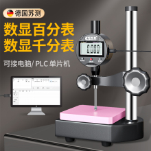 kt德国数显百分表高精度千分表高度测量仪高度规测微计表头一