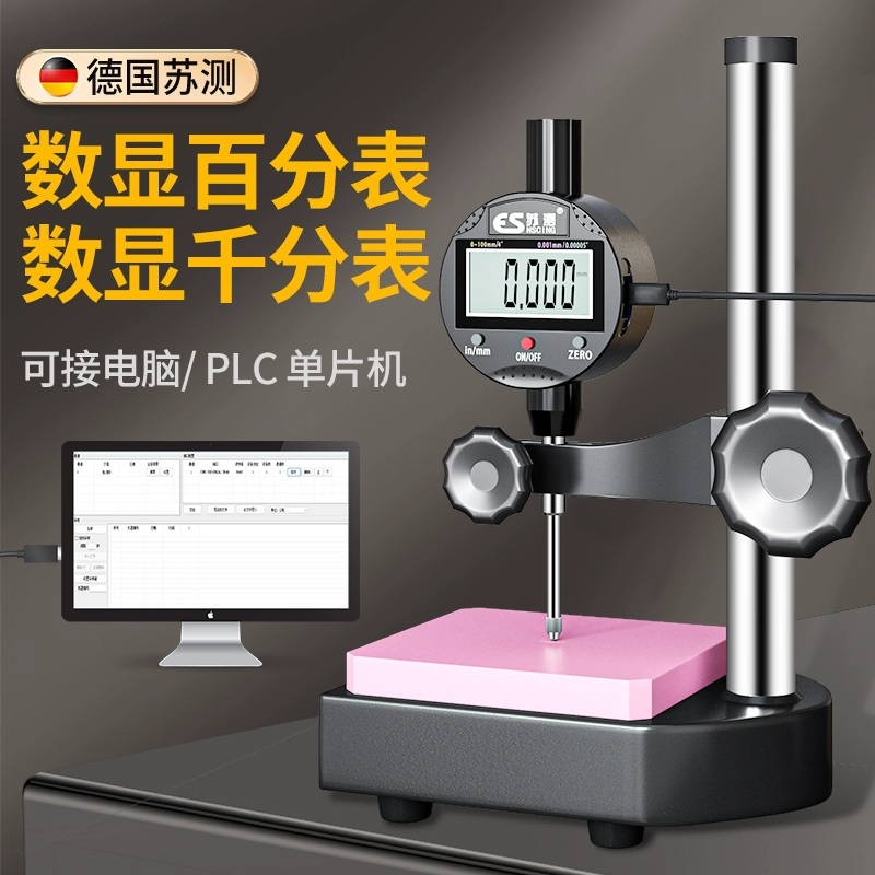 Немецкий цифровой циферблатный индикатор, высокоточный циферблатный индикатор, измерительный прибор для измерения высоты, микрометр, набор настольных головок