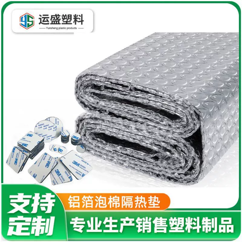 Светоотражающий алюминиевый фольгированный утеплитель для крыши, алюминиевая пузырчатая пленка, летний радиационный барьер для окон автофургонов, рулон