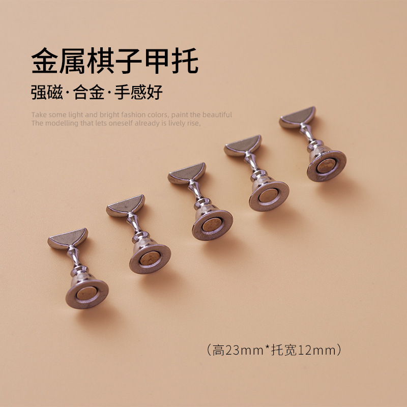 Manicure Wearing Nail Holder Alloy Chess Piece Metal Nail Holder Manicure Works Beginner Practice Display Stand Small