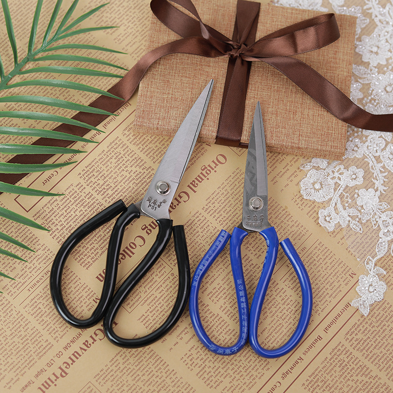 现货批发家用剪刀农业办公家庭常备布剪子不锈钢剪刀p2号民用剪刀