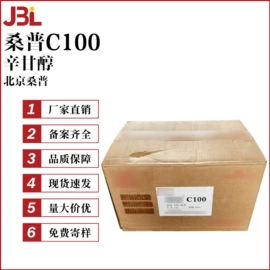 其他生物化工;乳化剂;工业植物提取