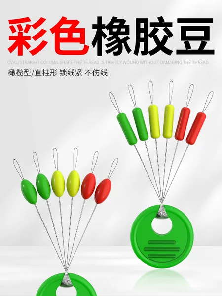 Colorful Rubber Space Beans, Genuine Olive-Shaped Ultra-Tight Silicone Olive Beans, Premium Bulk Fishing Line Accessories