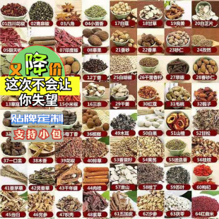 ���ϴ�ȫ500g�ݹ������˽ǹ�Ƥ���~��ޢ������ʳ�u������ڰ׺���