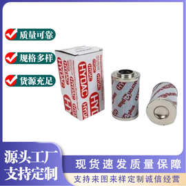 替代0160D010BN4HC液压油滤芯D010BN3HC回油滤芯滤清器过滤器