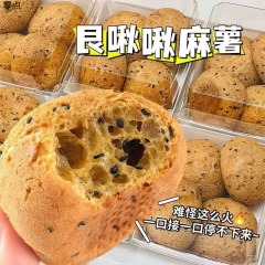 麻薯面包球现做现发新鲜网红零食学生早餐健身一整箱批发价批发