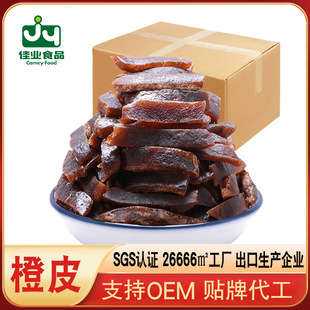 ��÷ɢ�b���l���Ƴ�Ƥ500G���b ��Ƥ�z���T������ʳˮ����