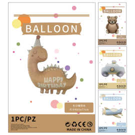 复古哑光小熊飞机糖果造型铝膜气球独立包装生日派对装饰气球批发