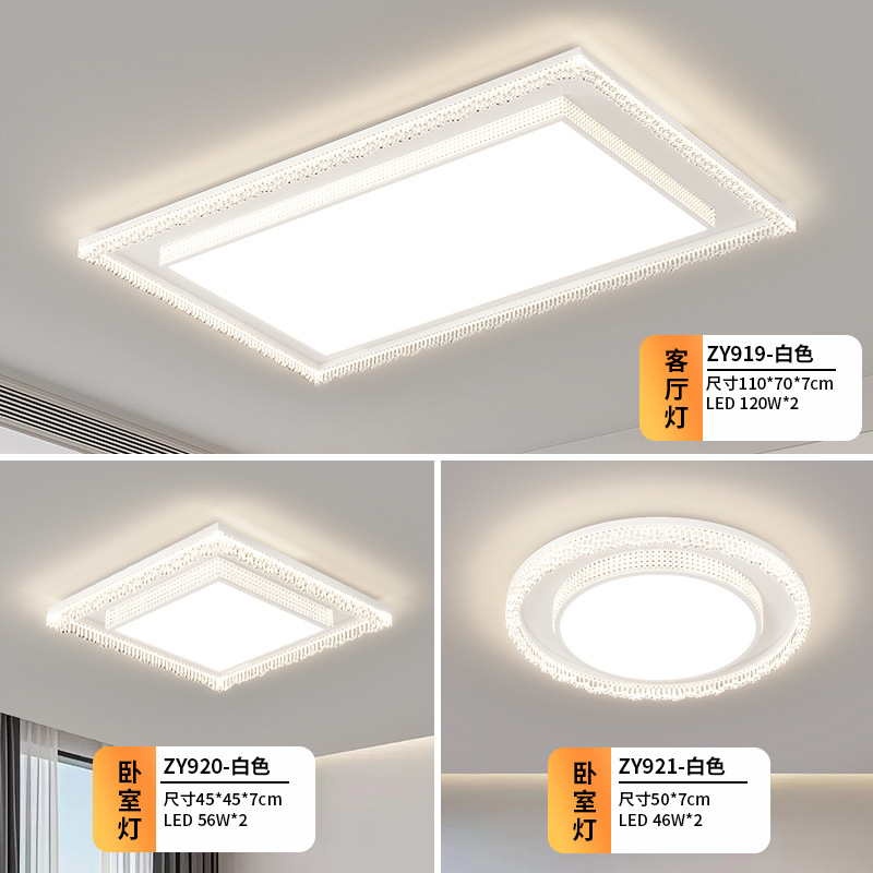 Paquete blanco de espectro completo de 2 habitaciones y 1 sala