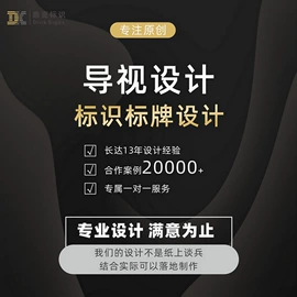 广告牌;印前设计服务;灯箱