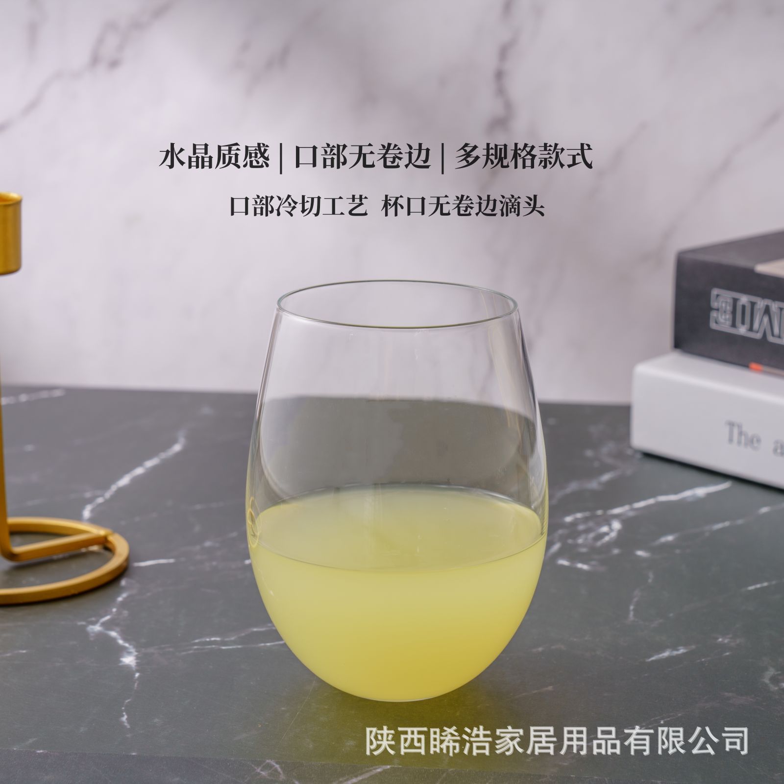Glass capacious tea cup