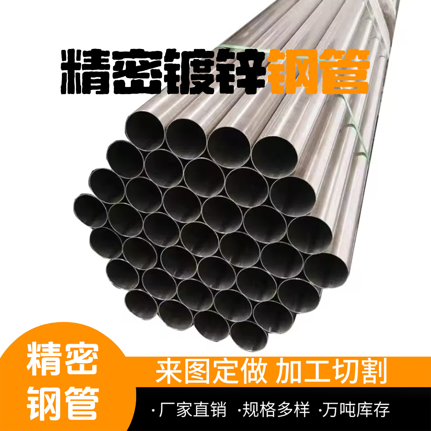 镀锌圆管空心铁管4分6分1寸4寸大小口径钢管立柱6米大棚镀锌钢管