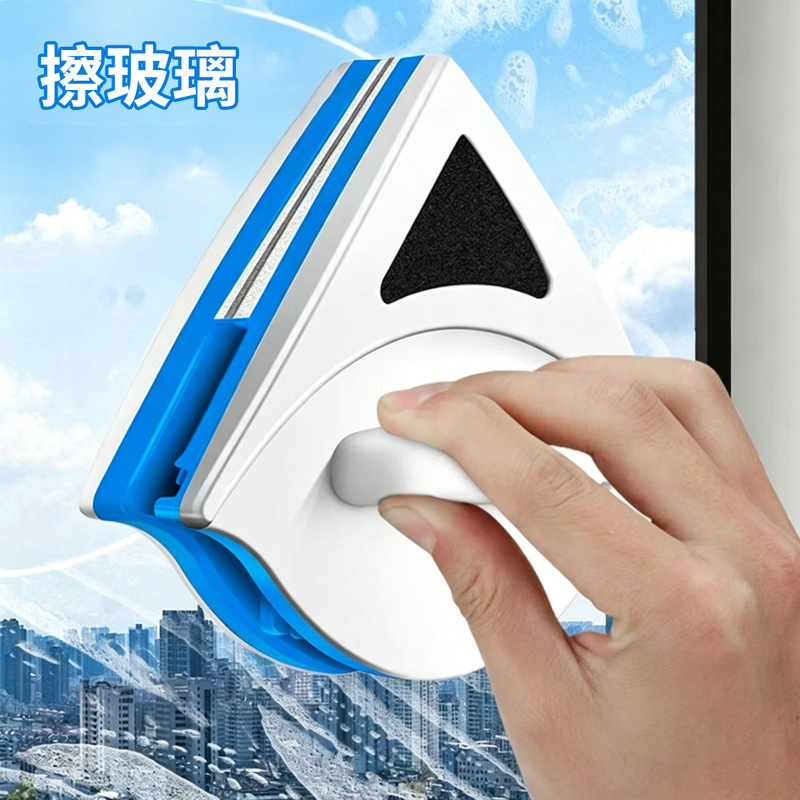 Essential window cleaning tool for high-rise homes: plastic double-sided window cleaner suitable for various glass thicknesses, wholesale available
