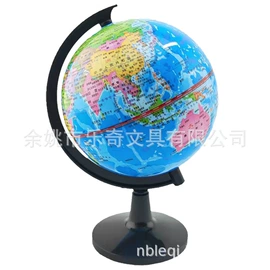 地球仪;教学演示用品