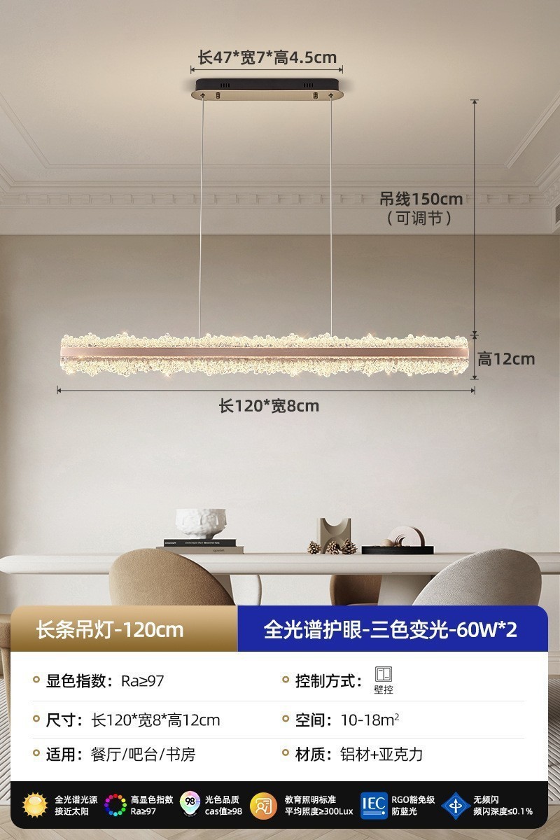 Suspensión de comida recta - Café de seda dorado - 120cm de largo