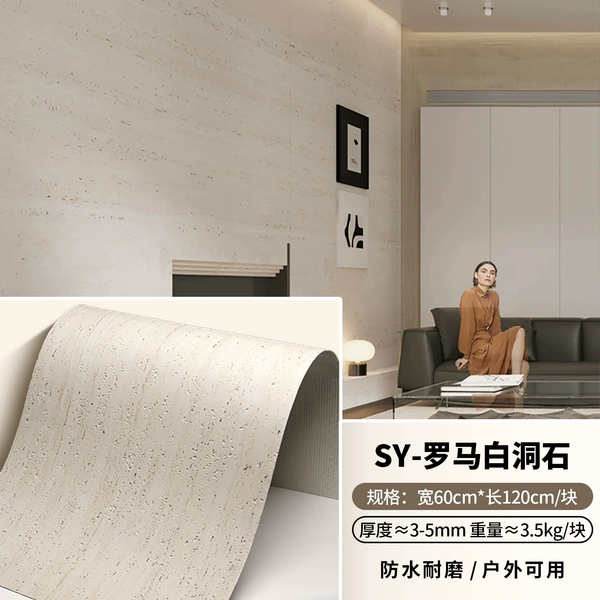 Roman white travertine length 120cm*width 60cm/sheet-600*1200