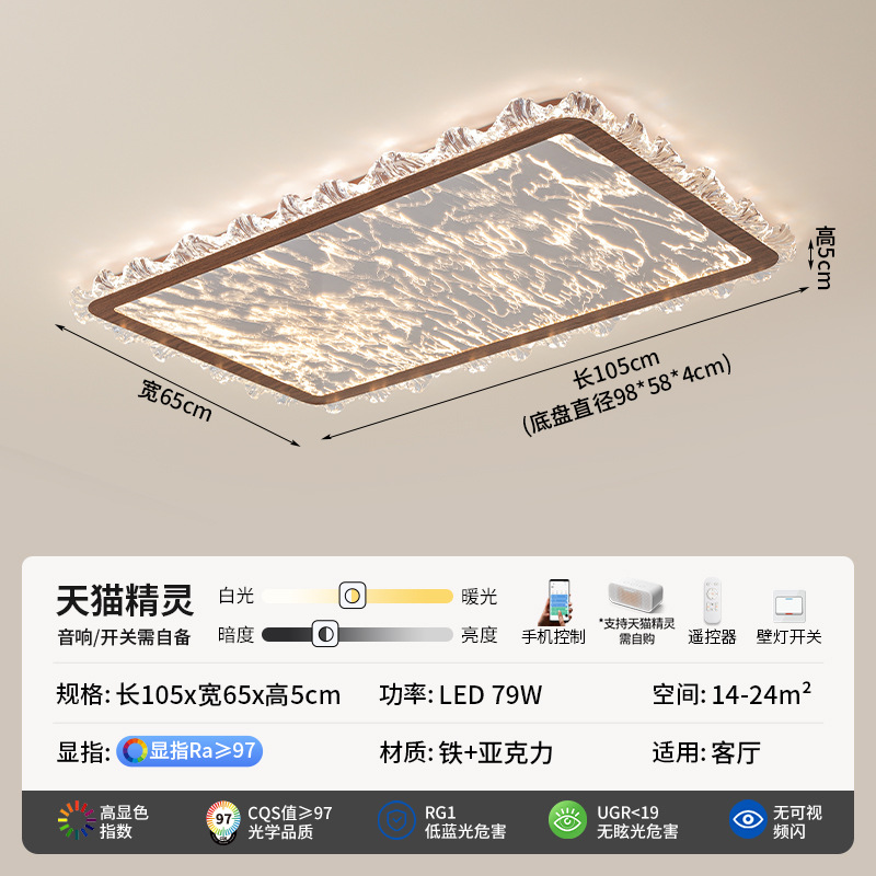 Luz de techo de la sala de estar de nubes estilo antiguo minimalista 2026 nueva atmósfera lujosa decoración del dormitorio luz principal de la sala de estar 472L