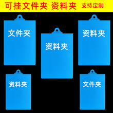 翻页式文件夹A4资料档案夹可可悬挂墙式收集合同板夹开盖文具本夹