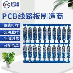 専門の快速精密四層の小ロットpcb回路基板の急速板製造加工サンプルメーカー