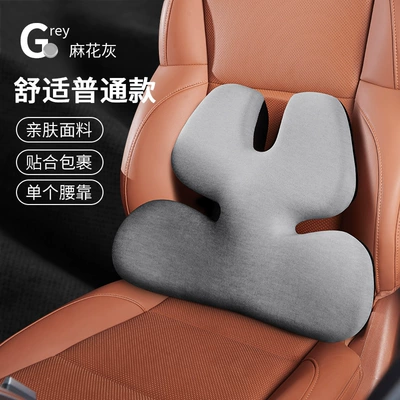 Pillow Lumbar Support Car Headrest — Waist support - twist-gray-standard-single-lumbar-support