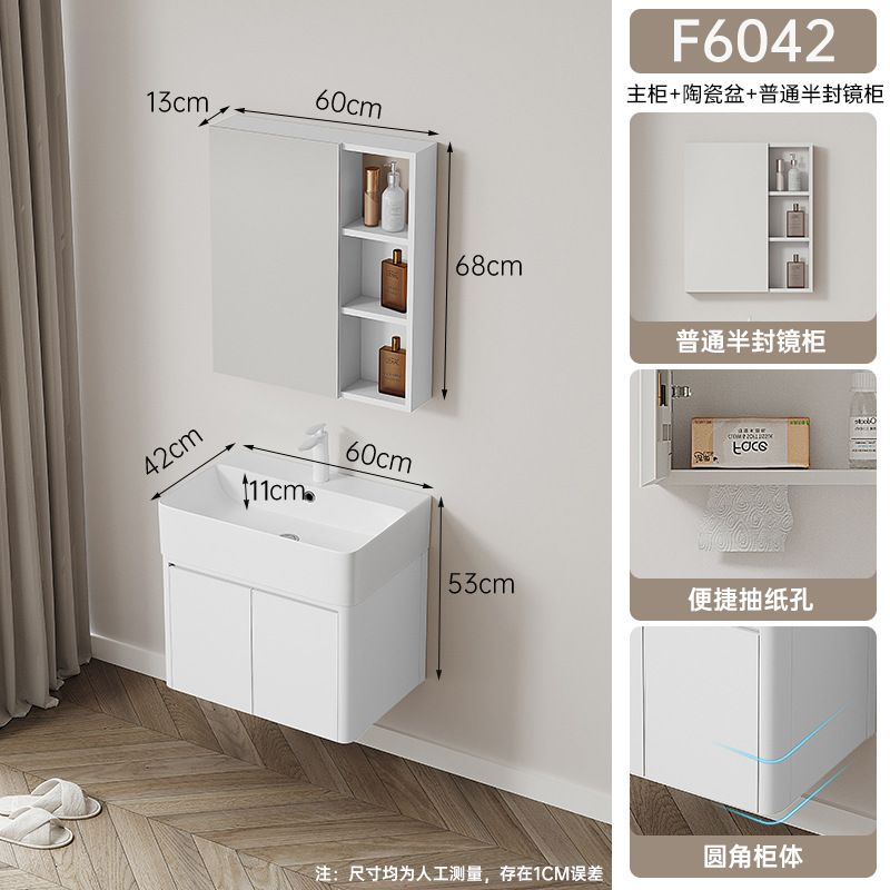 Gabinete principal blanco F6042 + Gabinete de espejo de belleza ordinario