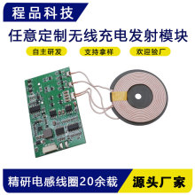 A11�o����������վ�ȦPCB���{���l�����ܼҾ�늸о�Ȧ