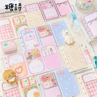 Sugar Poetry M5 Refillable Notes Meal Series Foldable Food Theme Loose-Leaf Inner Material Notes