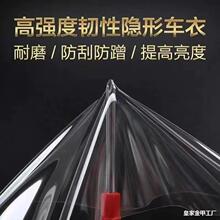 �NĤĦ����܇�[��܇��TPU����ȫ܇���汣�oĤ���κ۷������ޏ�