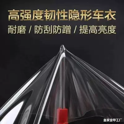 Film for Motorcycles and Cars, Invisible Car Wrap, Tpu Self-Healing Full Car Paint Protection Film, Anti-Scratch, Anti-Bump, Self-Healing