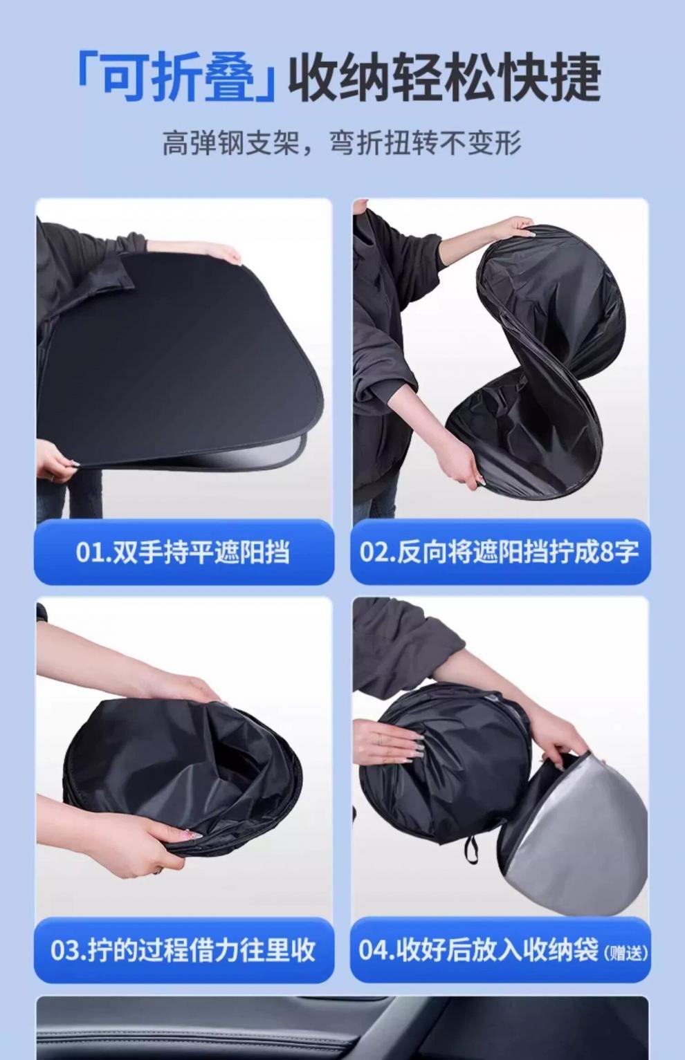 Special Product Byd Seagull Yuan Plus/Pro/Up Destroyer 05 Car Front Windshield Sunshade and Heat Insulation Shield