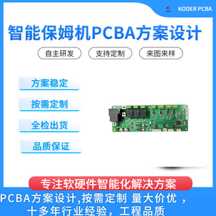 �S��ֱ�N�аl���a �����Ӵ������ܱ�ķ�CPCBA�����_�l����