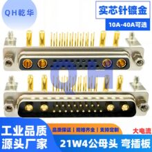 D-SUB���b�����21W4���^ ĸ�^ ����� 90�ȏ��_���� 17+4о���^