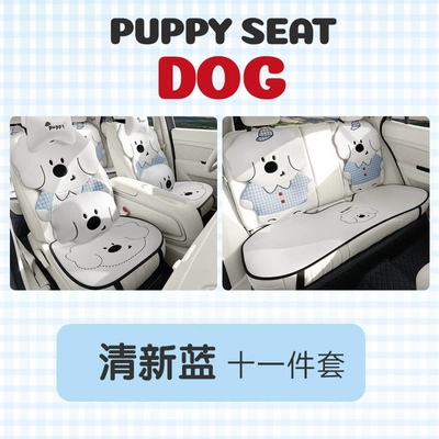 Universal seat cover – Cushion for Women - fresh-blue-seven-piece-standard-version