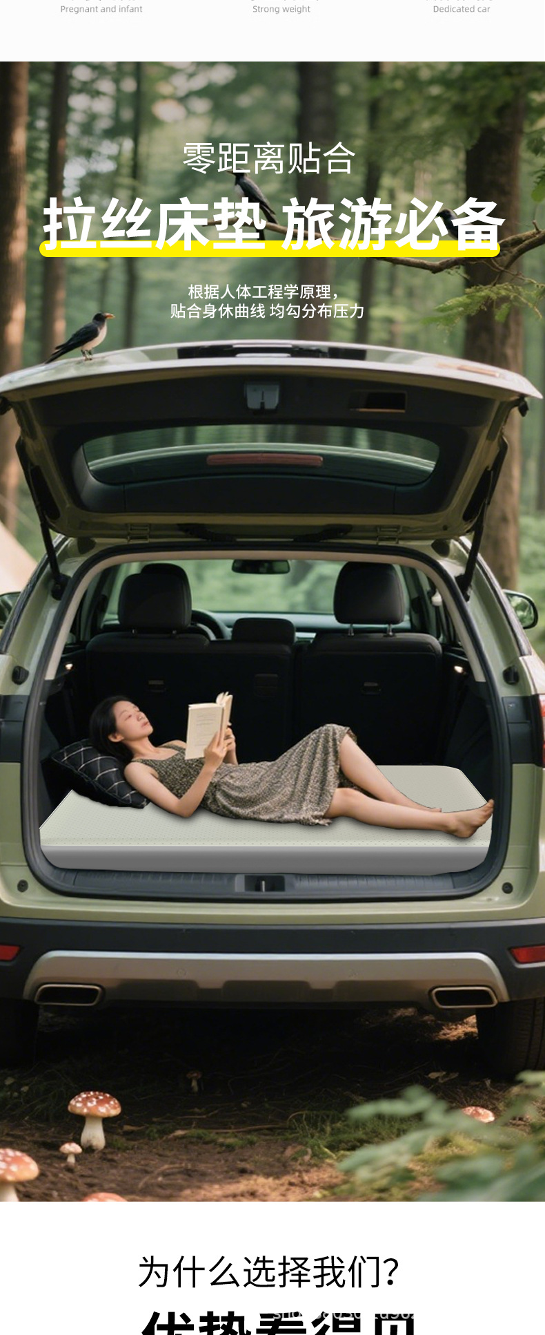Special Geely Xingyuan Breathable Brushed Pvc Foldableing Car Mattress Single and Double Rest Camping Style Long-Distance