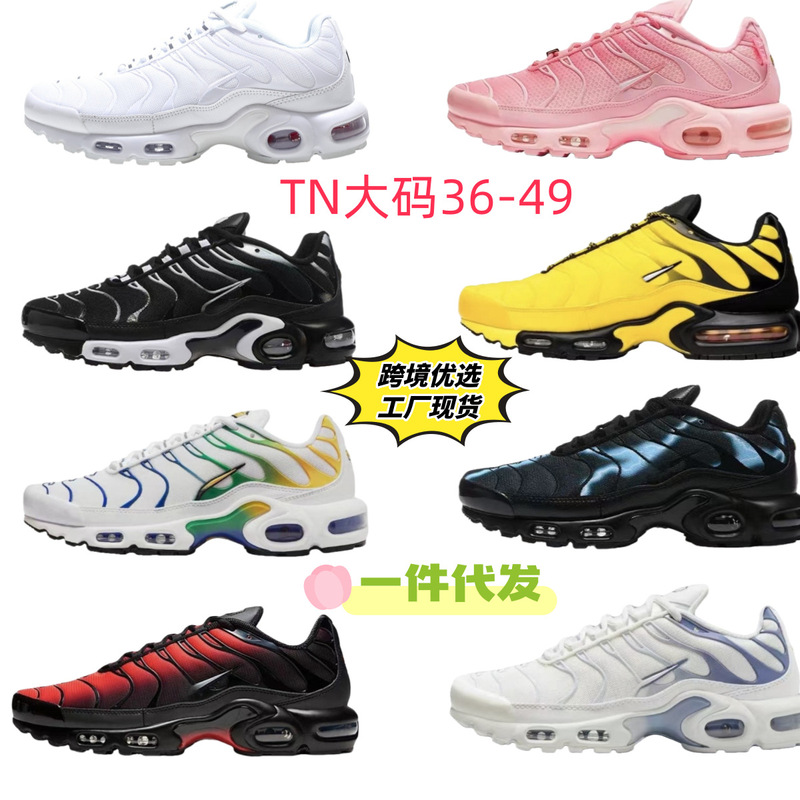 Putian Foreign Trade Tn Full-Length Air Cushion Shoes Large Size 36-49 Unisex Breathable Running Versatile Men's Sports Shoes Cross-Border Putian Foreign Trade Tn Full-Length Air Cushion Shoes Large Size 36-49 Unisex Breathable Running Versatile Men's Sports Shoes Cross-Border
